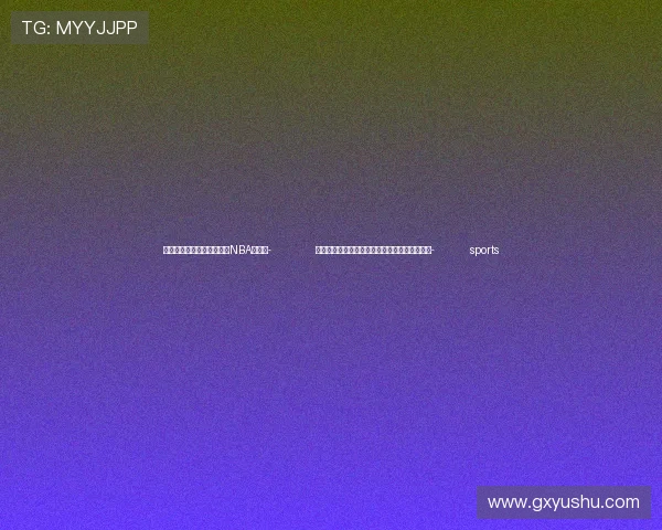 ✅体育直播🏆世界杯直播🏀NBA直播⚽- 中国—东盟数字人才培养学术研讨会在南宁举办- sports ✅体育直播🏆世界杯直播🏀NBA直播⚽- 中国—东盟数字人才培养学术研讨会在南宁举办- sports