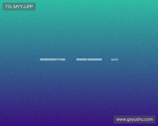 ✅体育直播🏆世界杯直播🏀NBA直播⚽- 农村公路越修越宽 老乡们的生活越来越红火- sports
