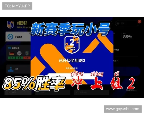 e8足球世界杯体育论坛